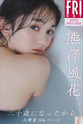 (Kumazawa Fenghua) Gadis Sakura membebaskan tubuh seksi dan payudara yang cantik (17P)