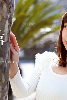 (Kato Hikari) Wanita muda dalam kepanasan tidak menyangka Nama itu lucah (52P)