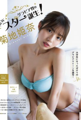 (Kikuchi Himena) Mata menggoda seorang gadis muda dengan payudara besar menggoda orang (6P)
