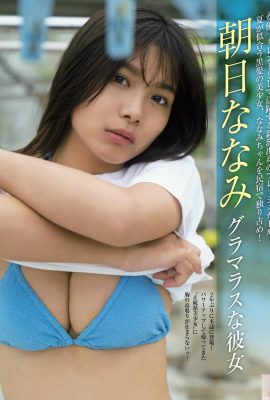 (Asahi Naina) Jumlah payudara adalah sangat ganas dan menjadi tumpuan di seluruh badan (5P)