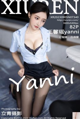 (XiuRen) Wang Xinyaoyanni(7340) (83P)