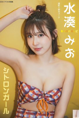 (Mizu Minato) Sisi paling menggoda dari keluaran bikini idola perangai (16P)