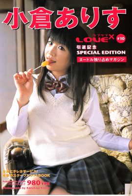 Ogura Arisa (Ogura Alice) (Buku Foto) – LOVE×2 Vol.10 Love Love Ogura Alice edisi khas peringatan persaraan (98P)