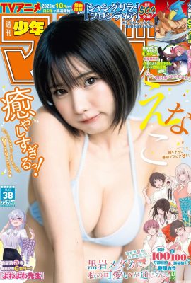 (えなこ) Coser manis sedang rancak mempamerkan payudaranya yang besar dan tidak takut orang melihatnya (9P)
