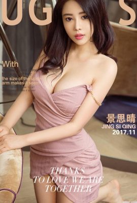 (UGirls) 2017.11.27 NO.922 Wangian Bunga Renda Jing Siqing (40P)