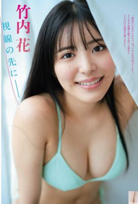 (Hana Takeuchi) Penampilannya yang sangat manis akan menyebabkan sesiapa sahaja mati jika dia bertubuh besar (9P)
