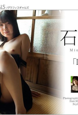 (Ishikawa Mio) Sosok putih dan lembut itu sangat panas sehingga saya tidak tahu hendak mencari di mana (21P)