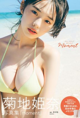 (Kikuchi Himena) Badannya yang montok dan kelantangan payudaranya sangat mengejutkan sehinggakan netizen begitu taksub dengannya (25P)
