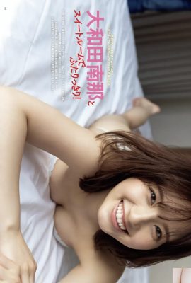 (Owada Nana) Senyuman manis yang digandingkan dengan tubuh yang menggoda sungguh menjolok mata (6P)