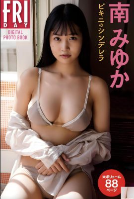 (Minami Miyuki) Gadis Sakura mempunyai susuk tubuh yang tegap, kulit cerah dan payudara penuhnya menggoda (37P)