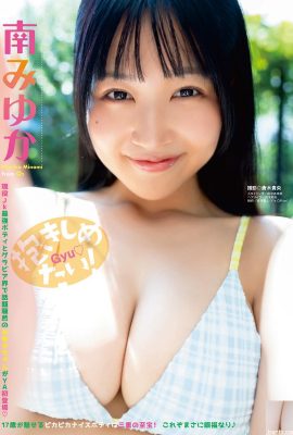 (Minami Miyuki) Sosok yang sangat panas dan baik tidak dapat menyembunyikan neneknya yang gemuk, bulat dan lazat (9P)