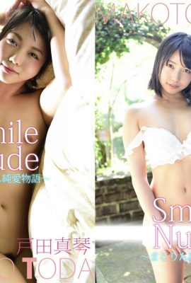 Makoto Toda SmileNude Kisah Cinta Tulen Makorin (55P)