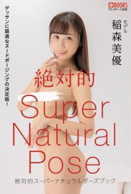 Buku Pose Supernatural Mutlak Miyu Inamori (71P)