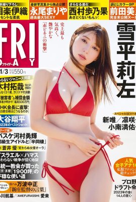 (Kiri Yukihira) Memakai bikini seksi dan gambar payudara yang sangat cantik (10P)