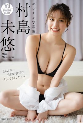 (Miyu Murashima) Wangian payudara besar melimpah…kainnya terlalu kecil untuk menutupnya (28P)