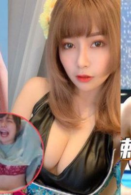 Penyiar langsung Ah Le, dewi berpayudara tersembunyi Taiwan, mengangkat tangannya kerana teruja dan secara tidak sengaja mendedahkan seluar dalam seksinya (17P)