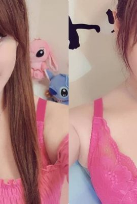 Gadis cantik Xu Wawa mempunyai G-cup, susuk tubuh garang, payudara merah jambu dan segar, yang sangat menyanjung dengan seluar dalam merah jambu (13P)