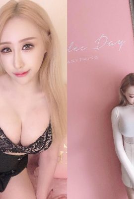 Hao Shen memilih payudara yang seksi dan seksi dengan teliti—Chen Jie'er (17P)