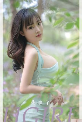 JUICY Ximen Xiaoyu “Ia Satu Perkara+Tarikh Erotik” (66P)
