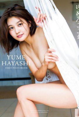 Yume Hayashi (Yume Hayashi) Koleksi Foto Pertama Yumemi Kochi (Yume Hayashi, Takeo Dis.) (118P)