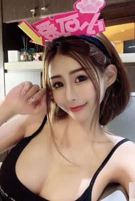 Wanita cantik Taiwan “Ji Ji'er” dengan rambut panjang dan mata besar dibuat menangis sendiri (10P)