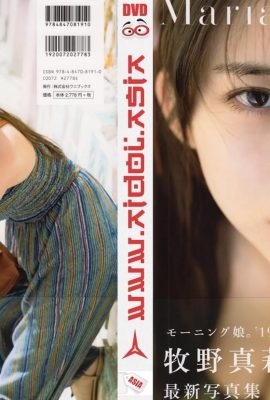 Maria Makino (Buku Gambar) Maria Makino – Maria 18 tahun (2019-02-02) Buku foto (70P)