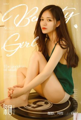 (Girlt) 2017.09.04 No.063 Cantik tulen Foto seksi Yin Yichun (69P)