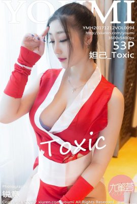 (YouMi Youmihui) 2017.12.12 Jld.094 Daji_Toxic Sexy Photo (54P)