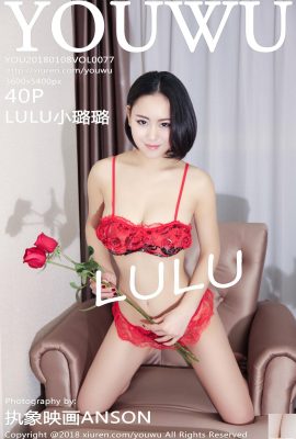 (YouWu) 2018.01.08 VOL.077 LULU Little Lulu foto seksi (41P)