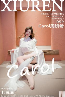 (XiuRen) Carol Zhou Yanxi (7466) (96P)