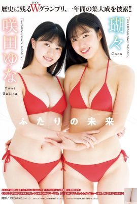 (Coco Koko, Sakuda Yuna) Duo ini menunjukkan daya tarikan yang kuat (9P)