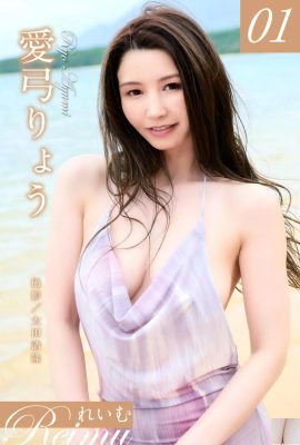 (りょう Aiyuki) Seorang wanita matang yang cantik dengan pinggang langsing dan kaki yang cantik, lekuk tubuh yang anggun membuatkan orang ramai terbayang (43P)