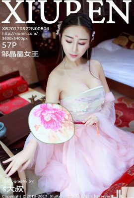 (XiuRen) 2017.08.22 No.804 Ratu Zou Jingjing Foto Seksi (58P)