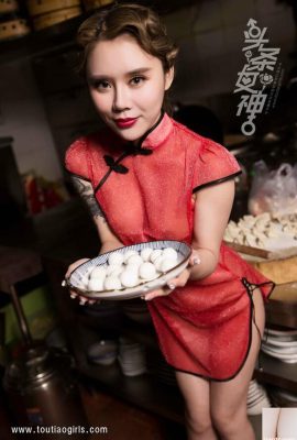 Alyssa (Dewi Tajuk) “Membuat Ladu dan Makan Yuanxiao semasa Festival Musim Bunga” (22P)