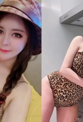 Penampilan menarik untuk tontonan lewat malam! Foto peribadi dan seksi yang menawan “Bing Yan” E tidak disembunyikan (28P)