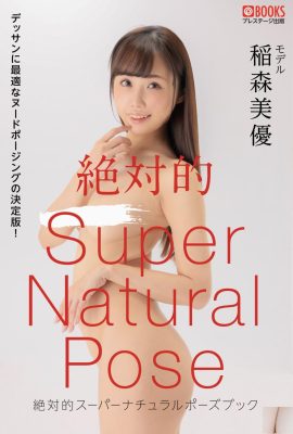 Miyu Inamori (Buku Foto) Buku Pose Supernatural Mutlak (72P)