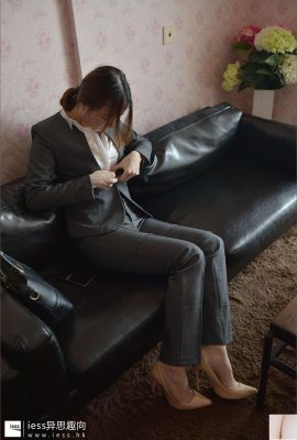 (IESS) 2017.07.27 Silk Foot Bento 125: Cikgu Zhao “Uniform? (Z Stokin dan Cikgu Zhao)”