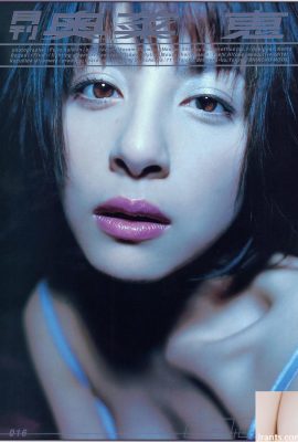 Megumi Okina (Koleksi Fotografi) (Siri Bulanan 016) – Bulanan 016 (48P)