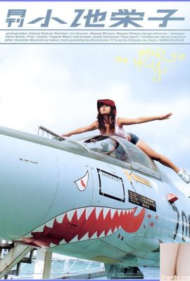 Koike Eiko (Album Foto) (Bulanan シリーズ025) – Bulanan 025 (46P)