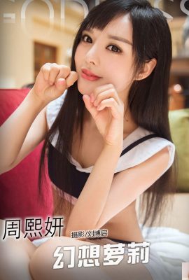 (Dewi Tajuk) 2017.08.15 Fantasi Mengli Zhou Xiyan (20P)