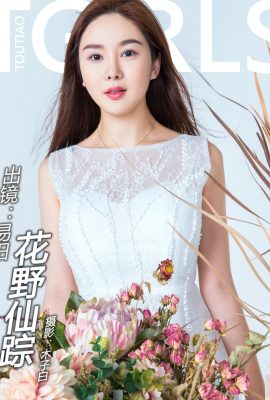 (Dewi Tajuk) 2018.07.27 The Fairyland of Flowers Yi Yang (11P)