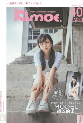 (Kimoe Cute Culture) 2017.08.09 KIM.020 Gadis segar dalam runtuhan, super garang Tidak (41P)