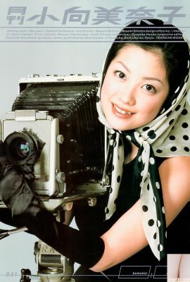 Minako Komukai (Koleksi Fotografi) (Siri Bulanan 041) – Bulanan 041 (47P)