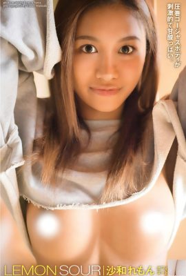 (Sawa Yuko) Tidakkah anda sanggup mendedahkan sebahagian besar payudara anda? (51P)