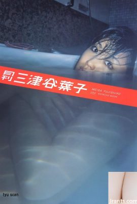 Mitsugaya Yoko (album foto) (Bulanan シリーズ065) – Bulanan 065 (69P)