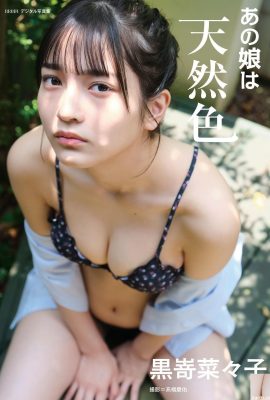 (黒嵜娜々子) Gadis Sakura yang anggun mempunyai susuk tubuh yang baik yang membuatkan orang ramai tidak dapat mengalihkan pandangan mereka (26P)