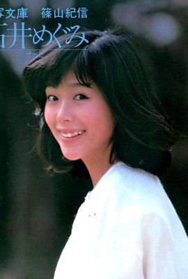 Yoko Ishii (Megumi Ishii) “Softly” (1982.5) (66P)