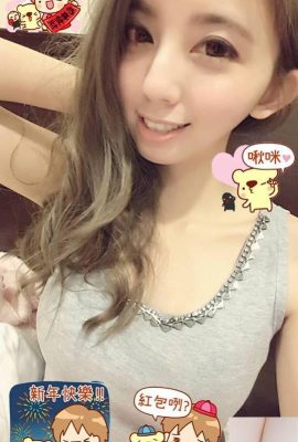 Gadis comel bermata besar ~ Ye Ye ~ Selfie super menawan Kawaii dengan payudara kecil terdedah (28P)