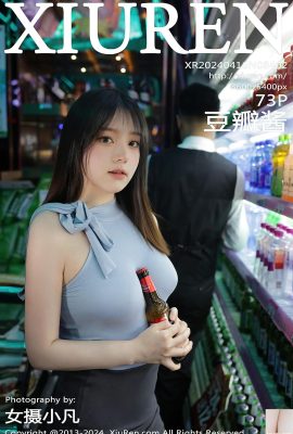 (Koleksi dalam talian) Model XiuRen-Doubanjiang pembelian peribadi dalaman KTV penembusan botol wain (101P)