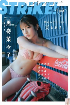 (黒嵜娜々子) Perspektif mempamerkan susuk tubuhnya yang ganas adalah sangat seksi (22P)